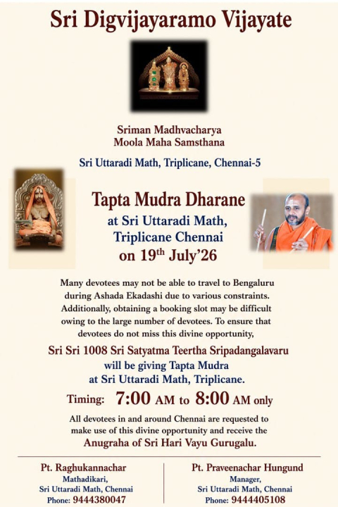tapta mudra dharana